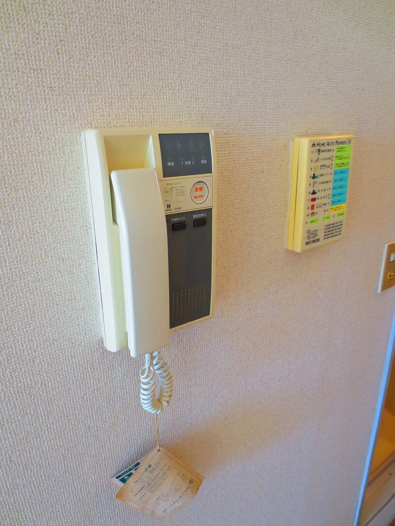 Other Equipment. Correspondence without opening the door intercom