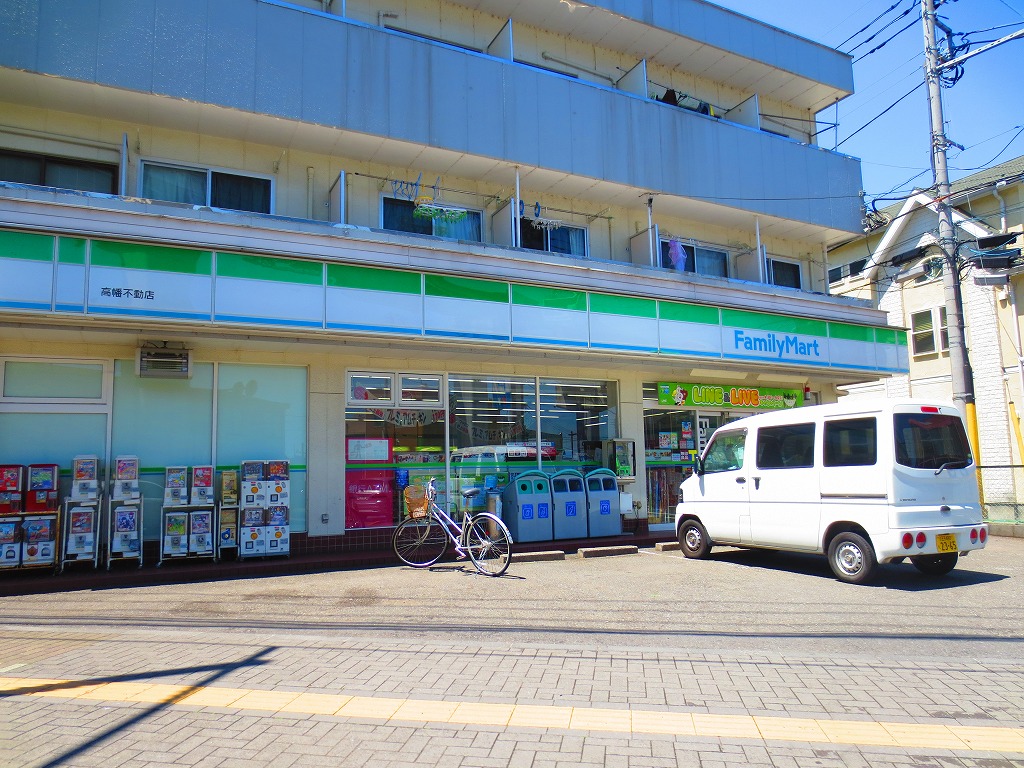 Convenience store. 183m to FamilyMart Takahatafudo store (convenience store)