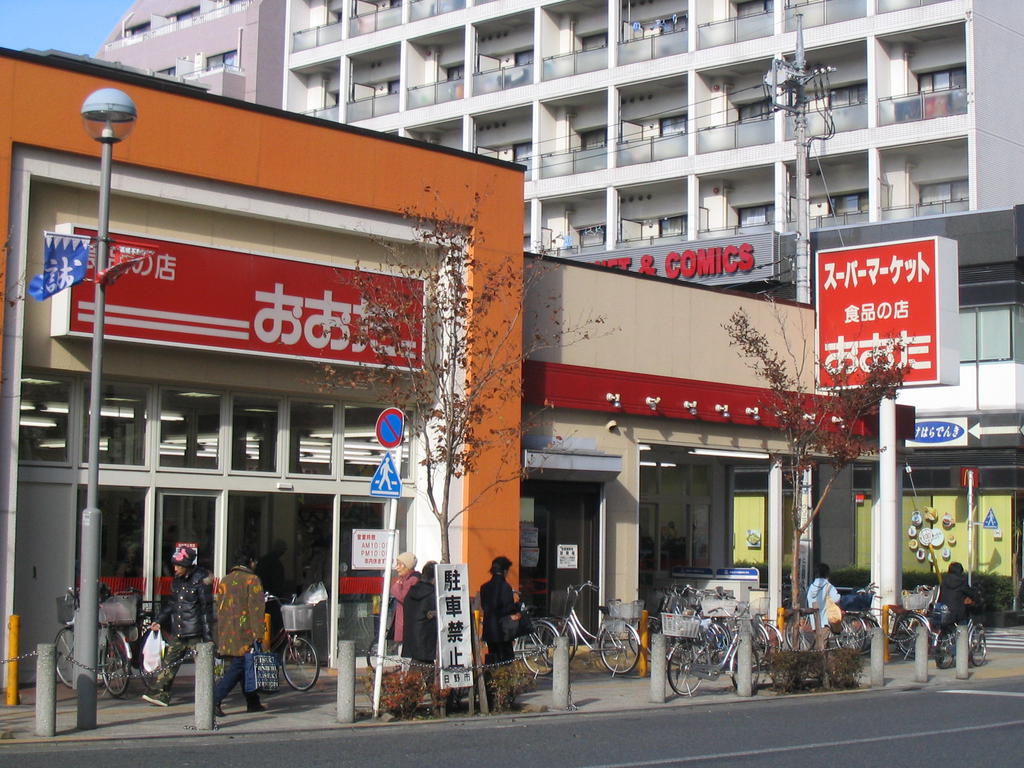 Supermarket. Food shop Ota Takahatafudo store up to (super) 49m