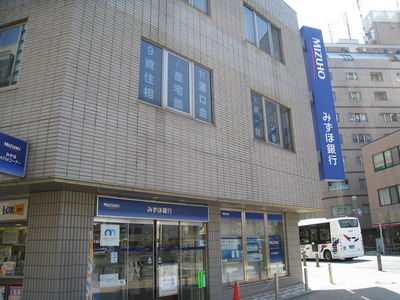 Bank. Mizuho 1000m until the Bank (Bank)