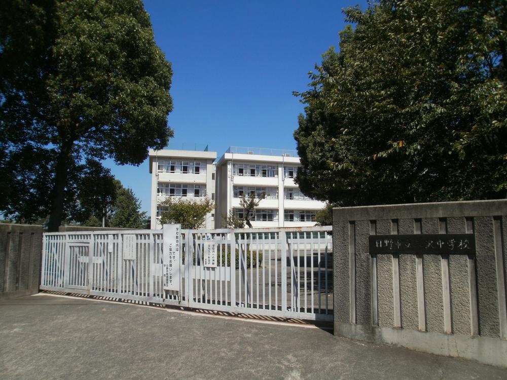 Junior high school. 1776m to Hino Municipal Misawa Junior High School
