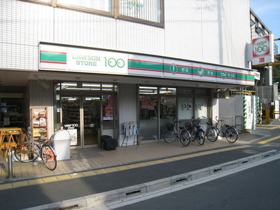 Convenience store. 100 yen 375m to Lawson (convenience store)