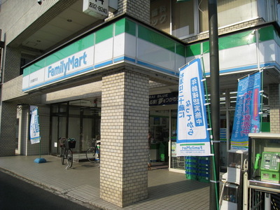 Convenience store. 346m to Family Mart (convenience store)