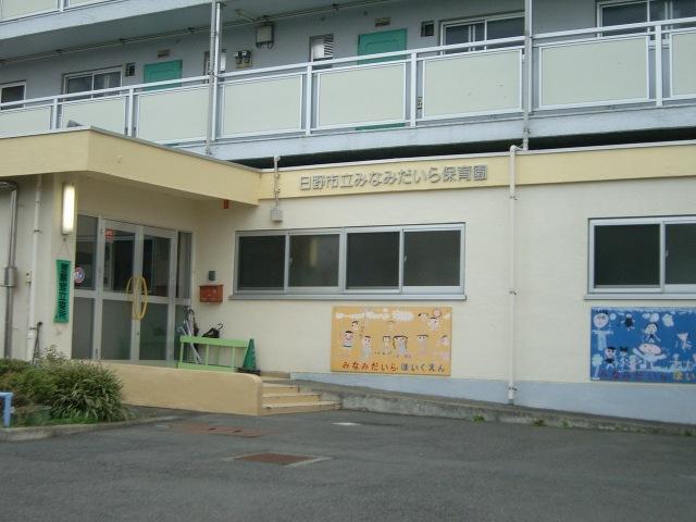 kindergarten ・ Nursery. Nanping 1098m to nursery school