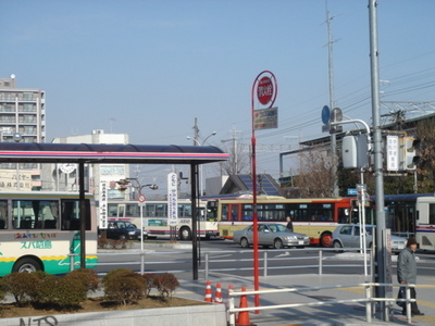 Other. 1280m to Hino Station (Other)