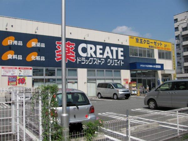 Dorakkusutoa. Create 337m to SD (drugstore)