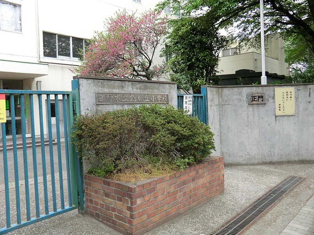 Primary school. 583m to Hino Municipal Asahigaoka Elementary School