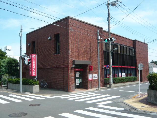 Bank. 104m to Bank of Tokyo-Mitsubishi UFJ Hino City Hall Branch
