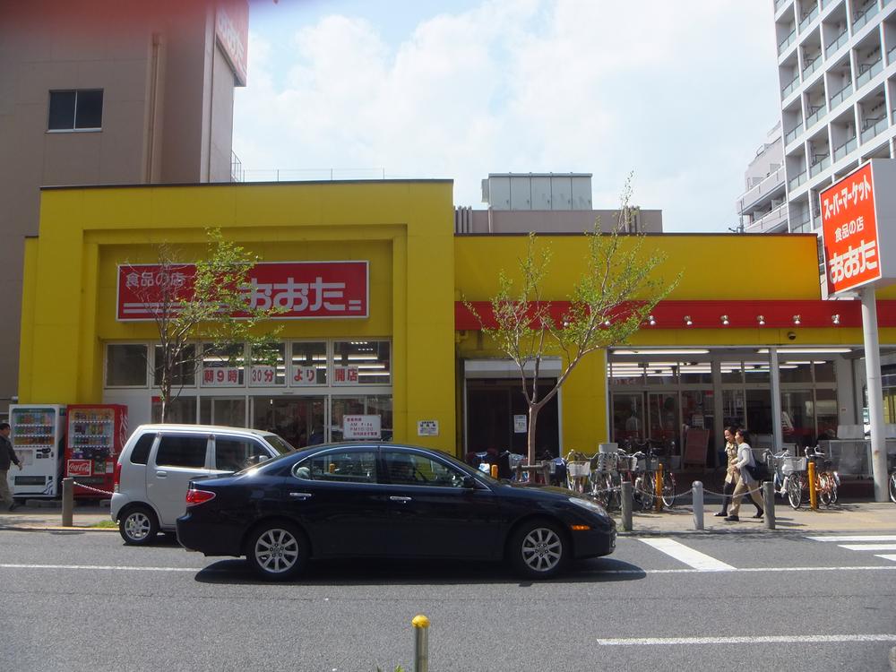 Supermarket. Until the food shop Ota Takahatafudo shop 1915m