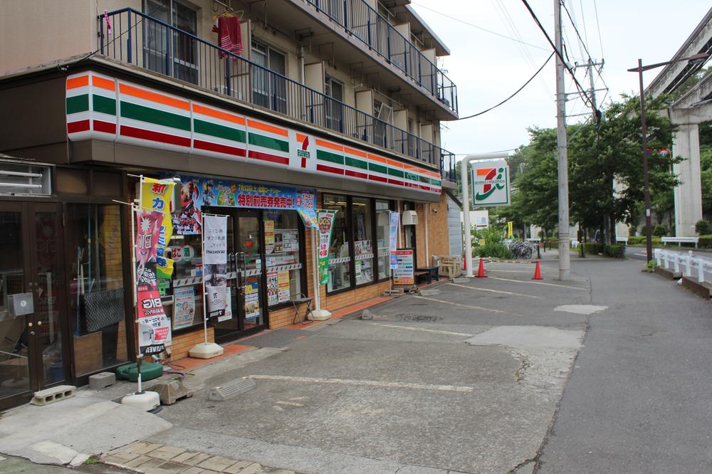 Convenience store. 569m to Seven-Eleven Tama animal park shop