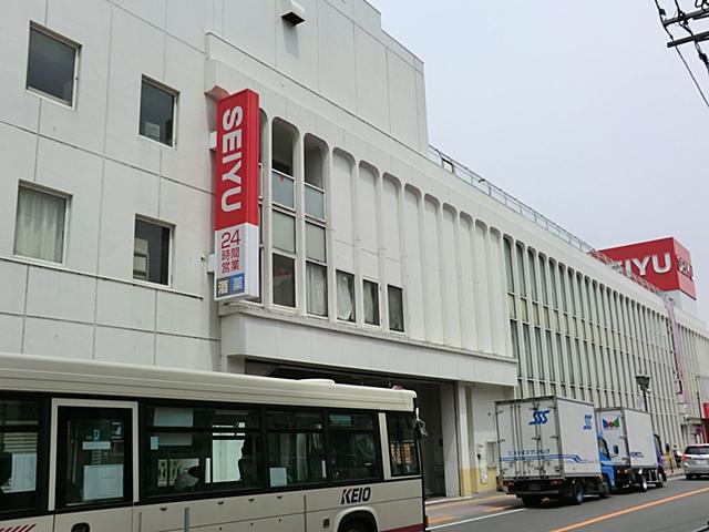 Supermarket. 1300m to Seiyu Toyota shop