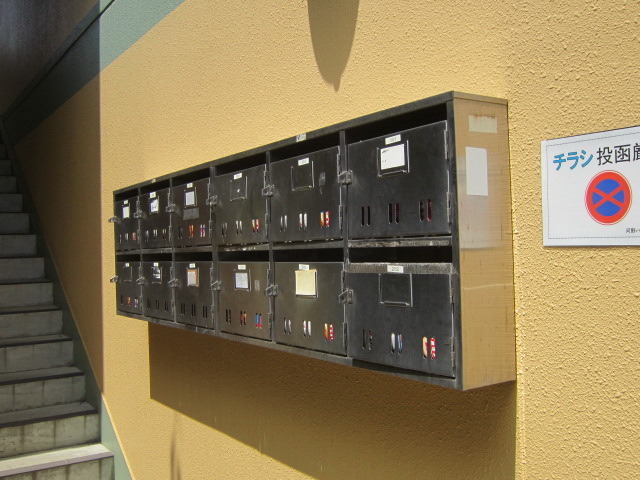 Other common areas. Set post