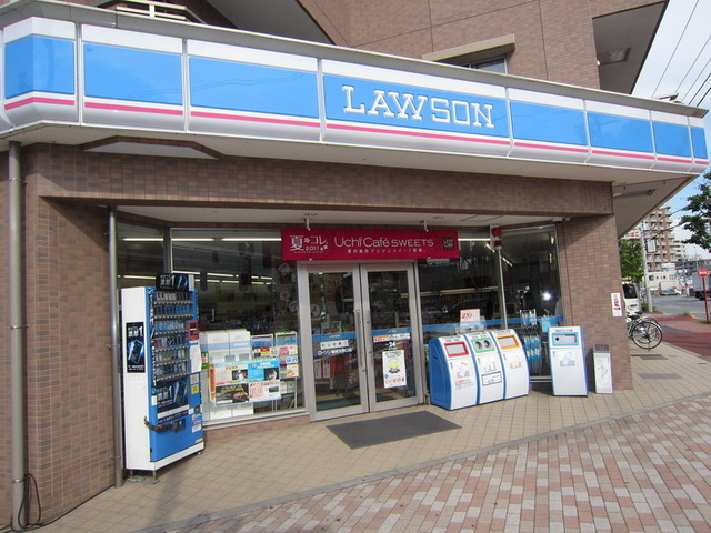 Convenience store. 900m until Lawson (convenience store)