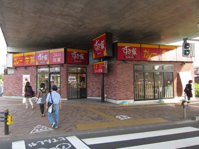 Other. 1150m to Sukiya (Other)