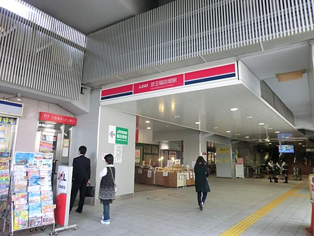 station. 1933m to the Keio Sagamihara Line "Inadazutsumi" station