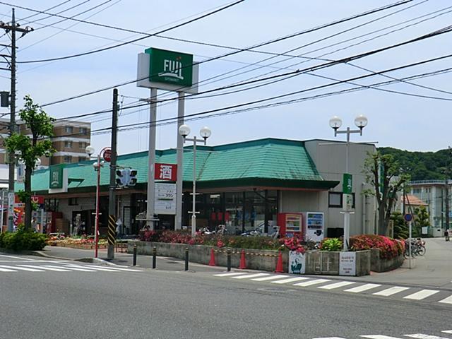 Supermarket. 1167m to Super Fuji