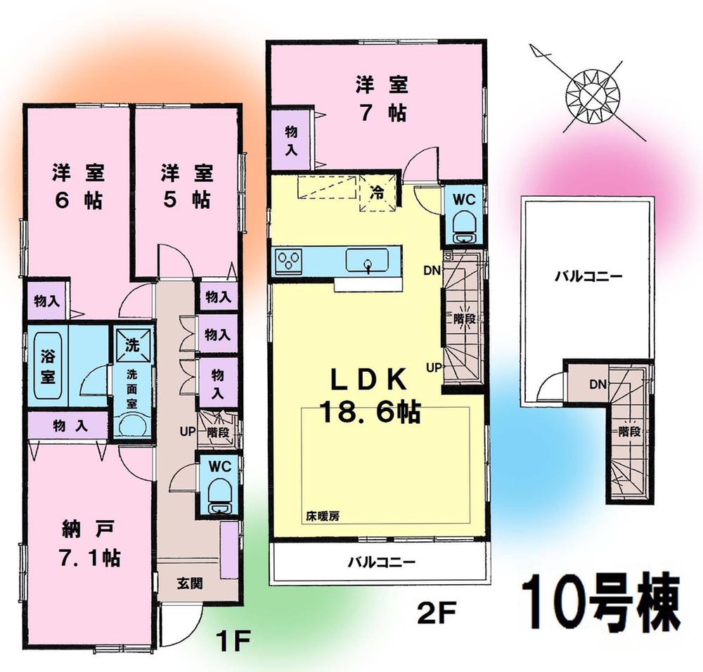 Floor plan. 533m until the JR Nambu Line "Yanokuchi" station