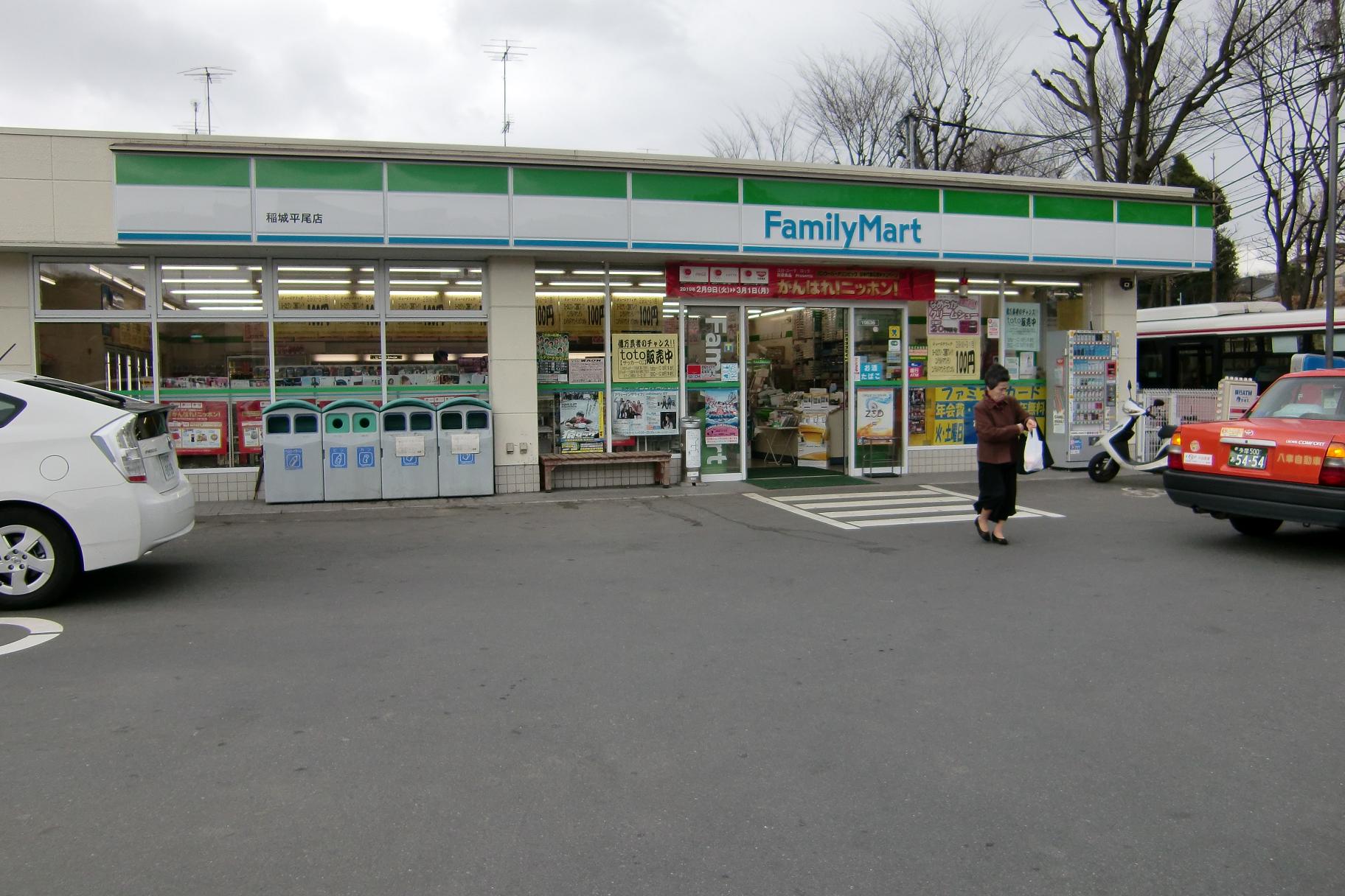 Convenience store. FamilyMart. Fried foods are enriched in addition to the. Until the (convenience store) 250m
