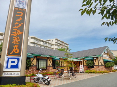 Other. Komeda 800m to coffee (Other)
