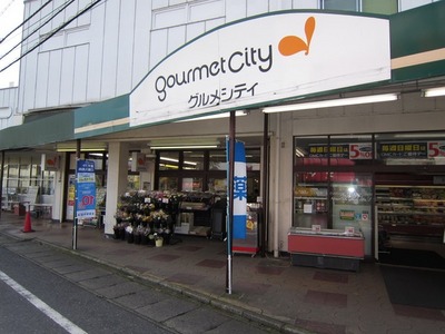 Supermarket. 1050m to Gourmet City (Super)