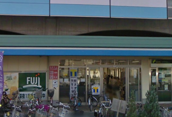 Supermarket. 565m until Fuji Yanokuchi Station shop (super)
