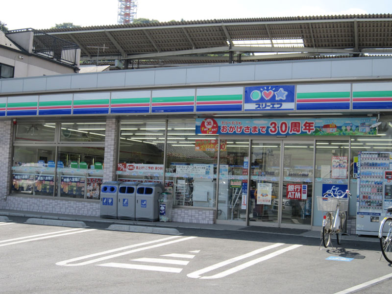 Convenience store. Three F until the (convenience store) 530m