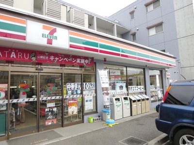 Convenience store. 360m to Seven-Eleven (convenience store)