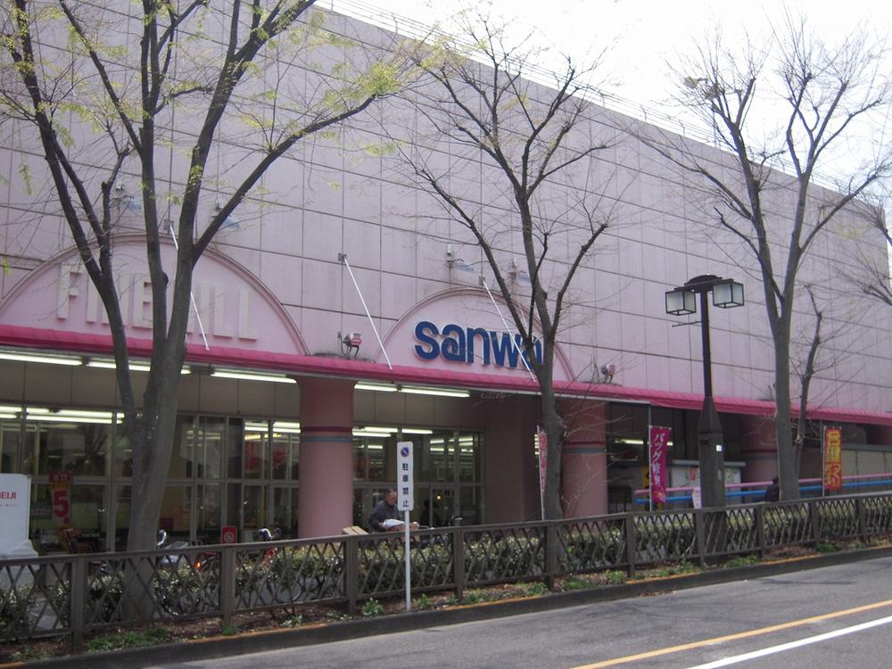 Supermarket. sanwa to Inagi shop 587m