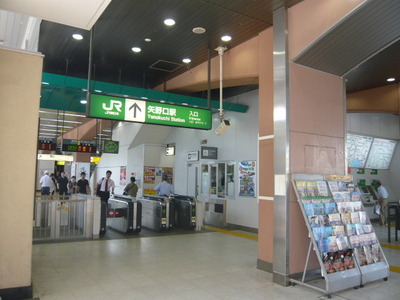 Other. JR Nambu Line Yanokuchi Station (other) up to 400m