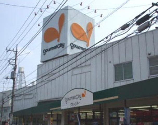 Supermarket. 1232m to Gourmet City Inagi shop