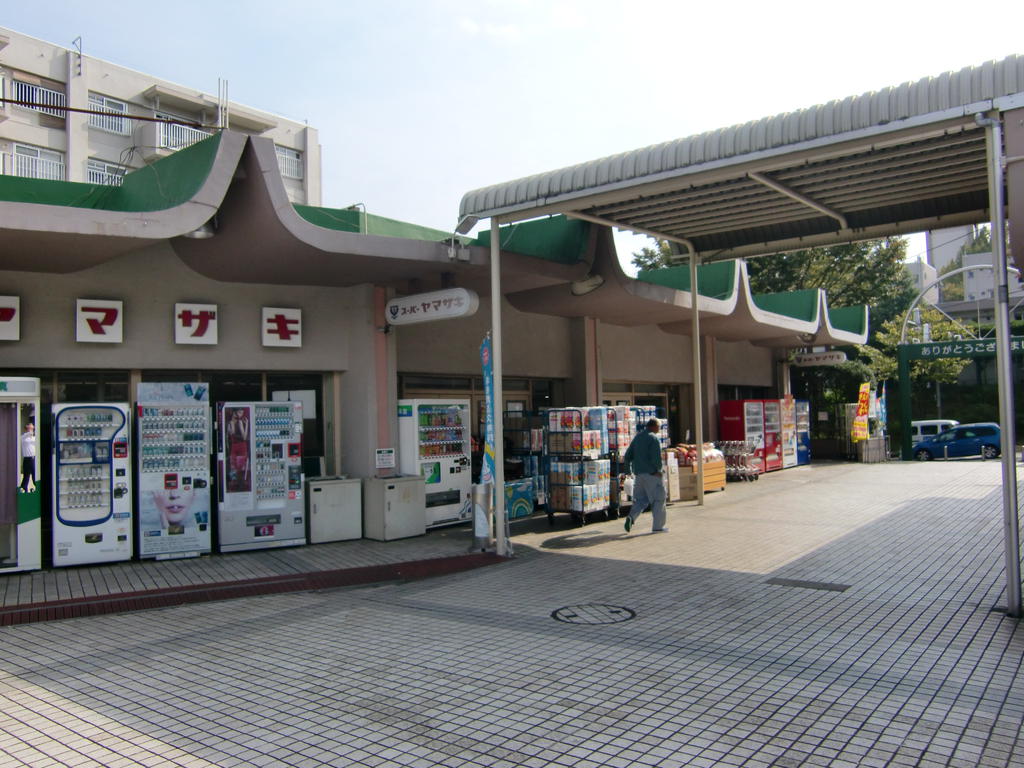 Supermarket. 757m to Super Yamazaki Hirao store (Super)