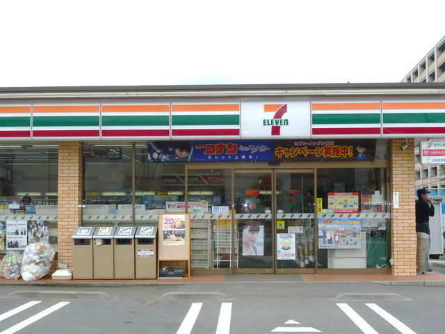 Convenience store. 230m to a convenience store (convenience store)