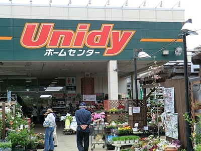 Home center. Yunidi up (home improvement) 900m