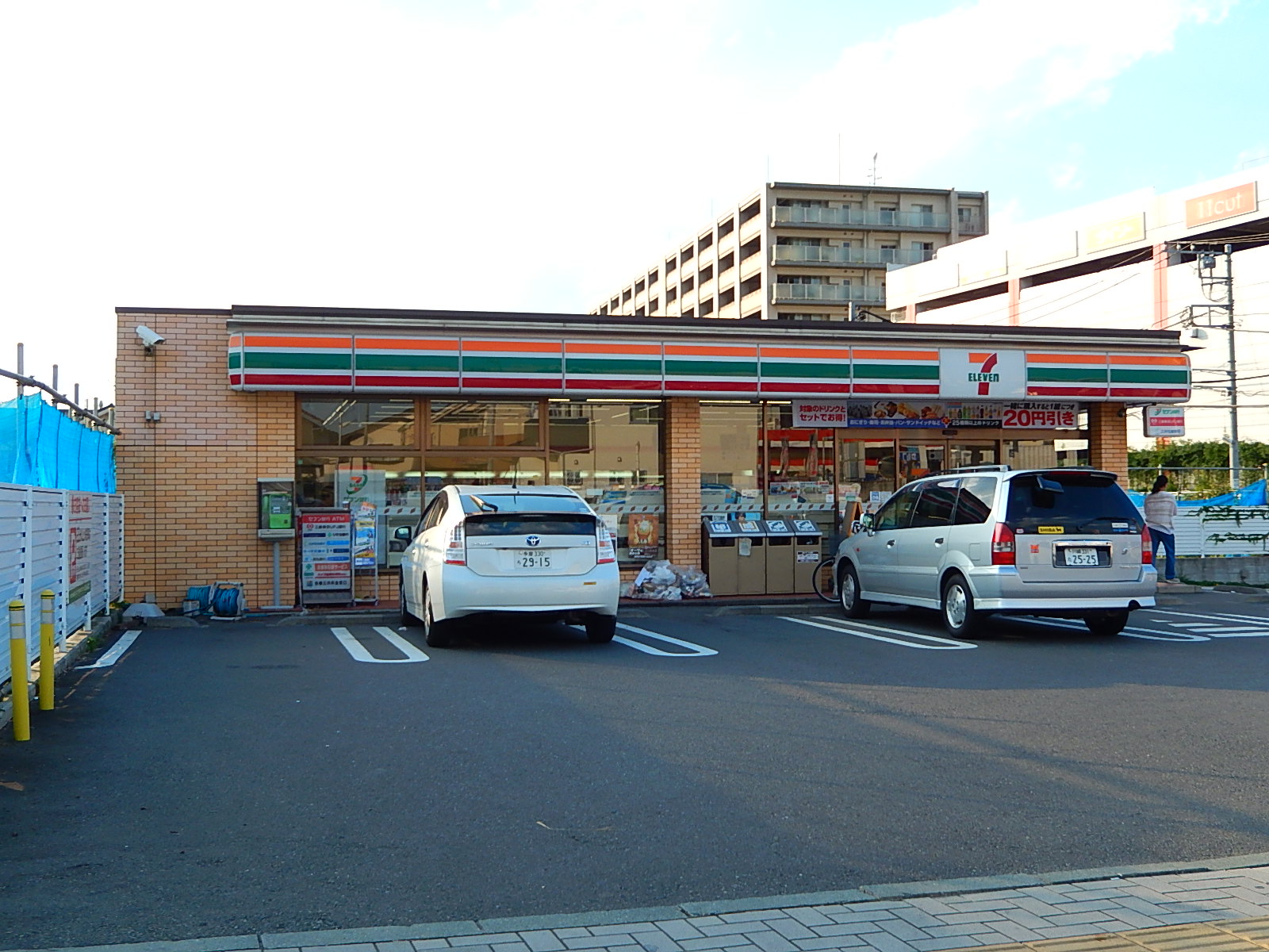 Convenience store. Seven-Eleven Keio Yomiuri Land before store up (convenience store) 500m