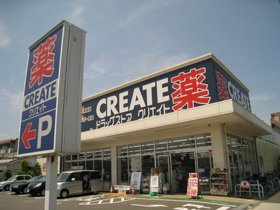 Dorakkusutoa. Create (drugstore) to 400m