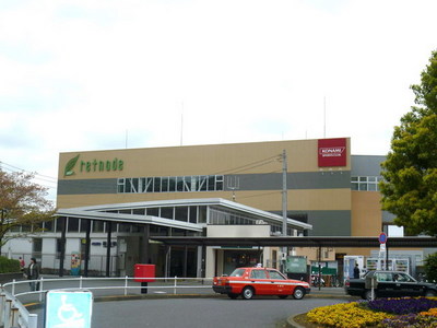 Other. 1100m to Inagi Station (Other)
