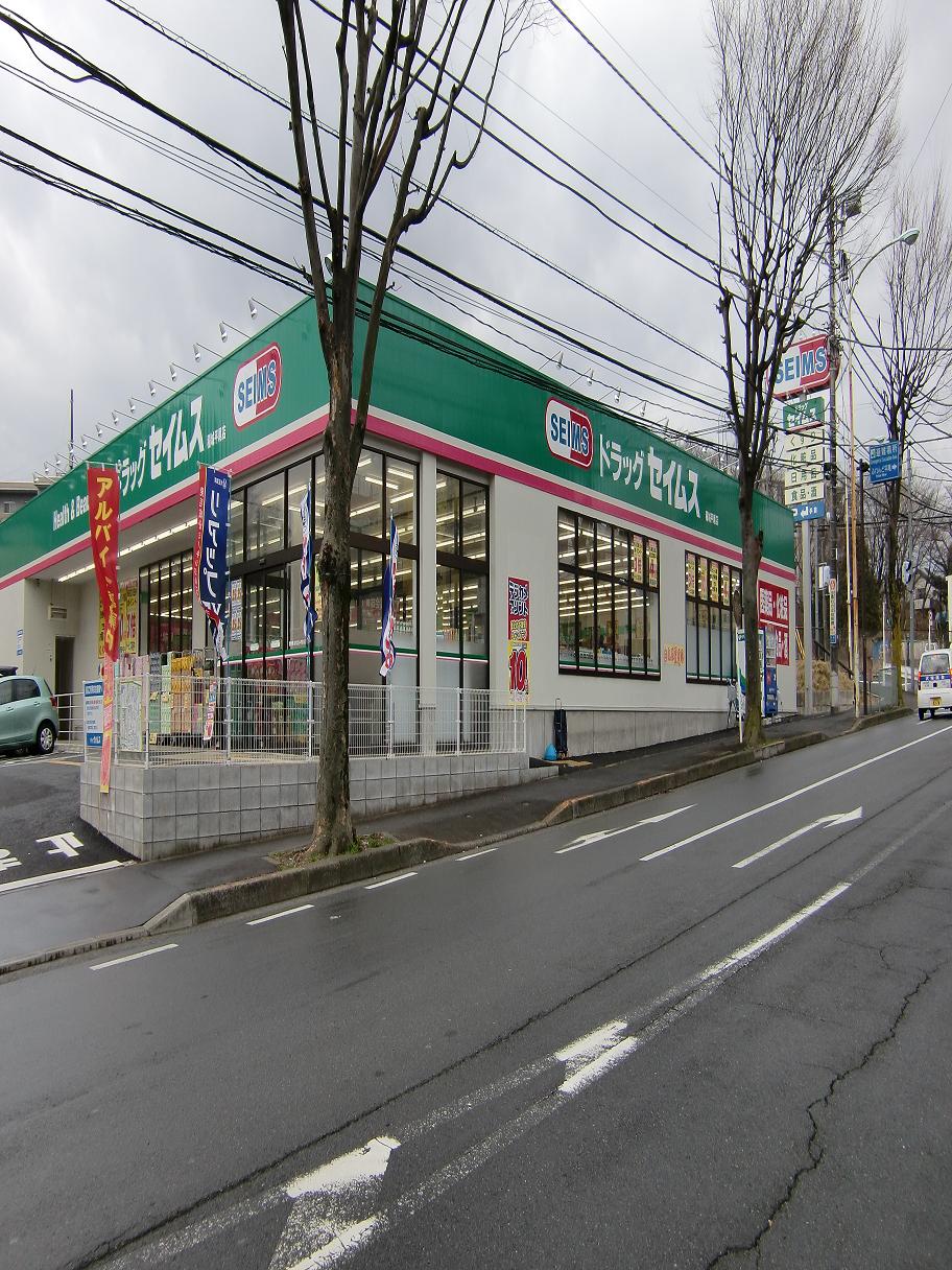 Convenience store. Seimusu. (Convenience store) to 180m