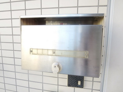 Security. Mailbox
