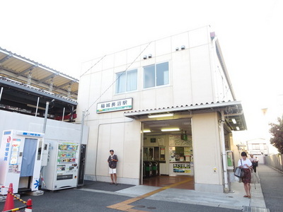 Other. Inaginaganuma until the (other) 750m