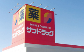 Dorakkusutoa. San 1700m to drag (drugstore)