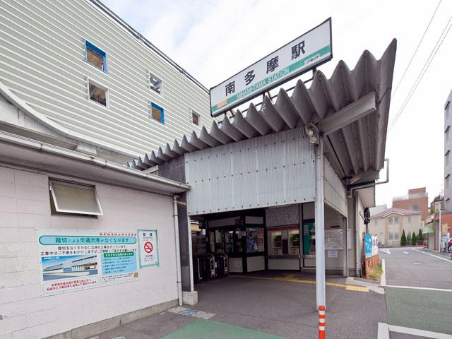 station. JR Nambu Line "Minamitama" 400m to the station