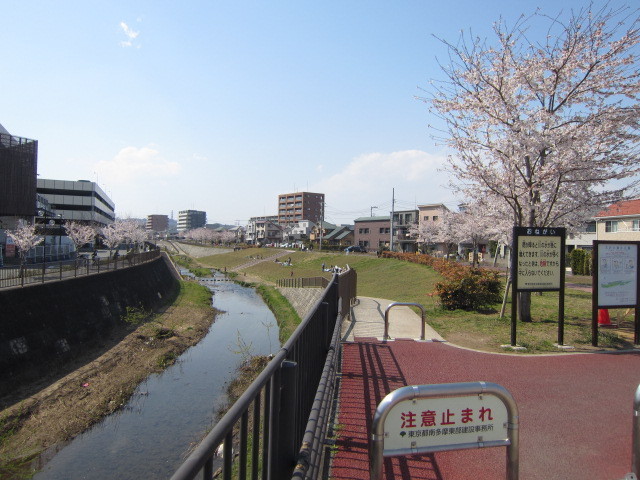 park. 300m to Misawa River (Park)