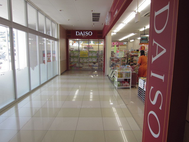 Other. 300m to Daiso (Other)