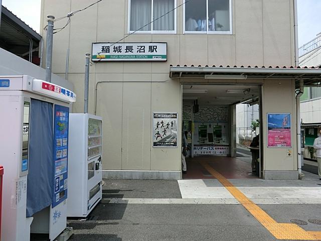 station. 630m until JR inagi-naganuma station