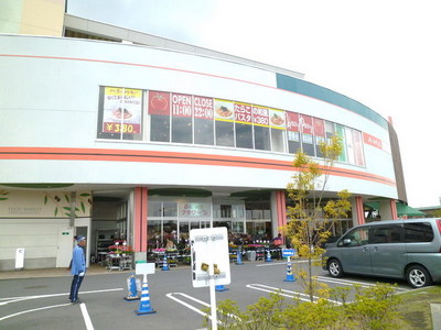 Supermarket. Sanwa 250m until the (super)