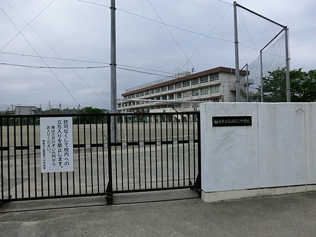 Junior high school. Inagi Municipal Inagi 800m to the third junior high school