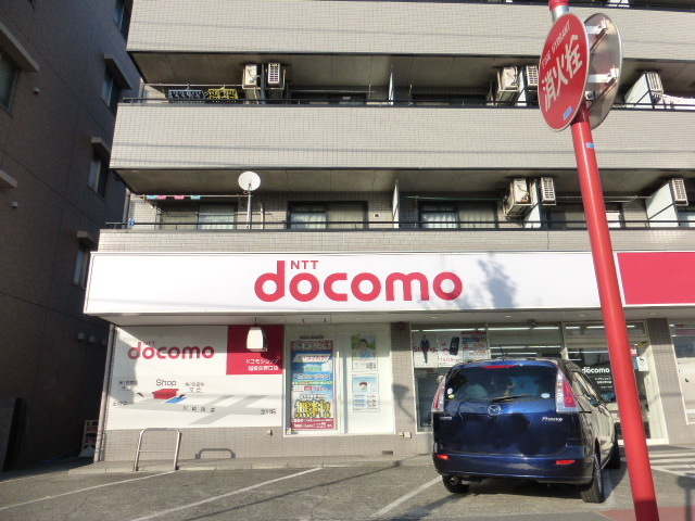Other. 500m to the mobile shop (Other)