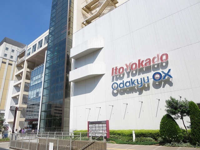 Shopping centre. 1600m to Odakyu OX (shopping center)