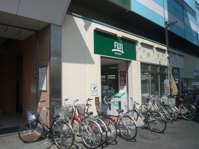 Supermarket. Fuji 350m to Super (Super)