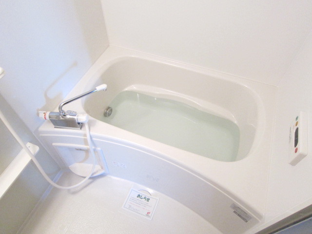 Bath. It is the bath